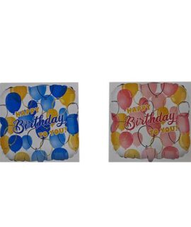 Pallone Happy Birthday quadrato