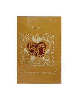 Biglietto 50° anniversario pop-up