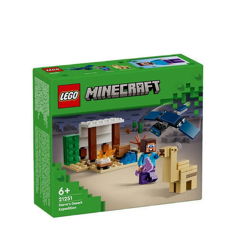 01-LEGO-T83HVLEOA-LEO21251-Multicolor